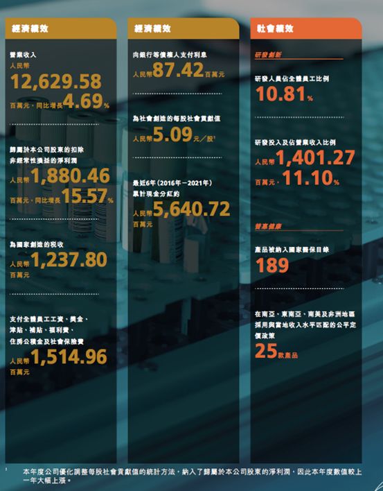 1333042c.jpg