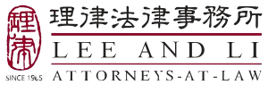 Lee And Li Logo