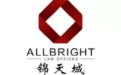 Allbright Law Office logo