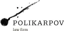 Polikarpov Law Firm Logo