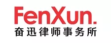FenXun Law Firm logo