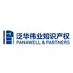 Photo of Panawell  & Partners
